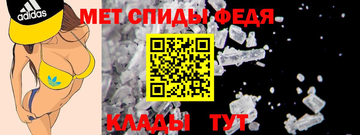 Аша  Amphetamine 97%  Вход с VPN 