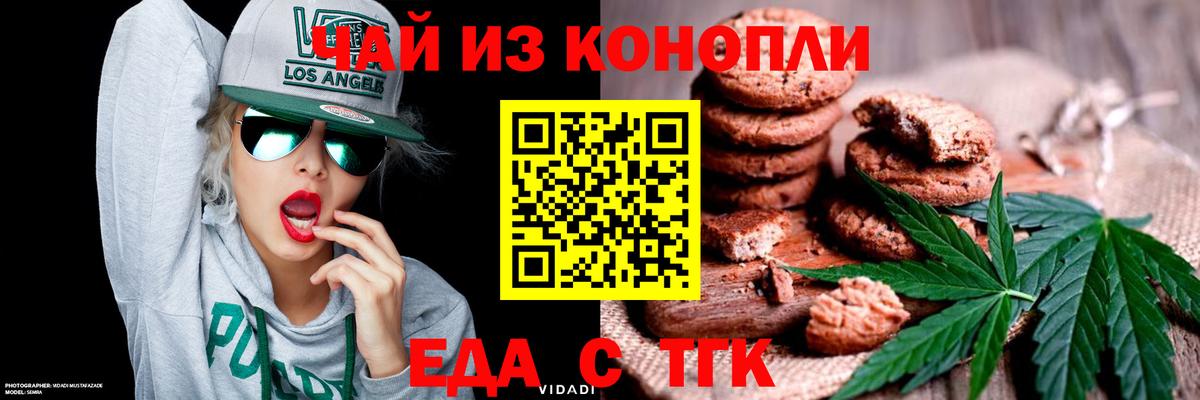 Аша  Вход с VPN  МЕФ кристаллы  КОКАИН  Alpha PVP СК кристаллы  ГАШ  Каннабис 