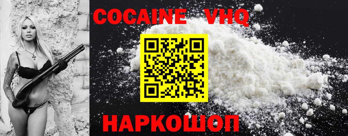 КОКАИН Боливия Аша