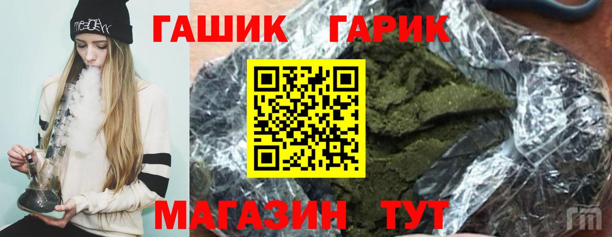 ГАШИШ AMNESIA HAZE Аша