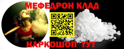 амф Ижевск