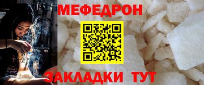 бутик Иваново