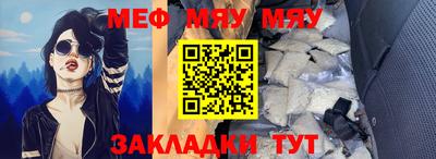 ALPHA PVP Ивантеевка
