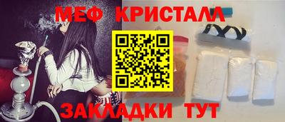 ALPHA PVP Ивантеевка