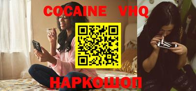 бутик Иваново
