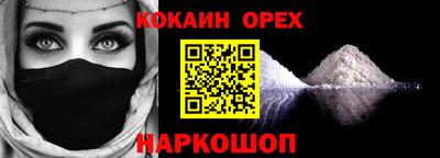 бутик Иваново
