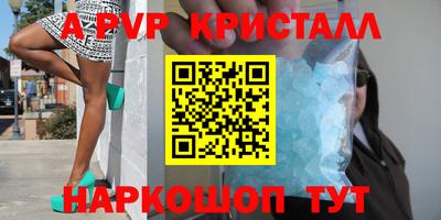 бутик Иваново