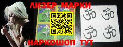 ALPHA PVP Ивантеевка