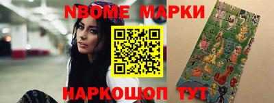 ALPHA PVP Ивантеевка