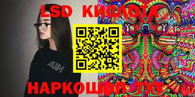 бутик Иваново