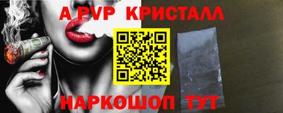 эйфоретик Камень-на-Оби