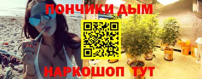 бутик Иваново