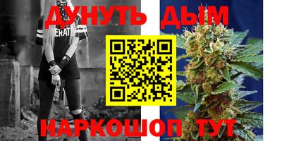 ALPHA PVP Ивантеевка