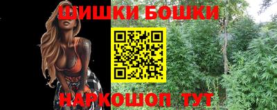 ALPHA PVP Ивантеевка