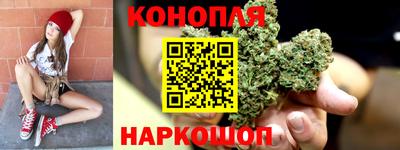 бутик Иваново
