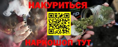 ALPHA PVP Ивантеевка