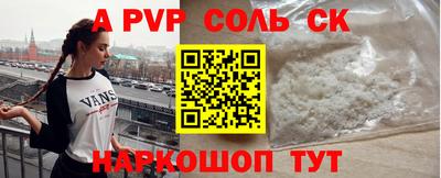 бутик Иваново