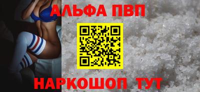бутик Иваново
