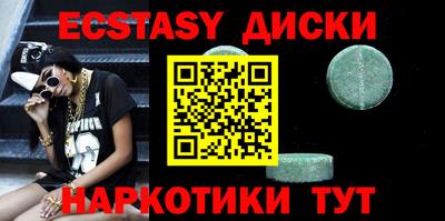 ALPHA PVP Ивантеевка
