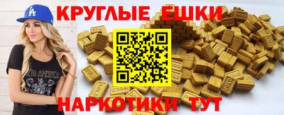 ALPHA PVP Ивантеевка