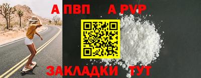 амф Ижевск