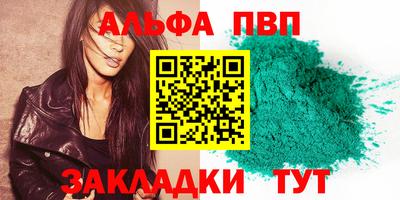 амф Ижевск