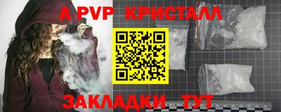 бутик Иваново