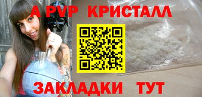 бутик Иваново