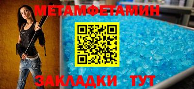 ALPHA PVP Ивантеевка