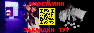 бутик Иваново