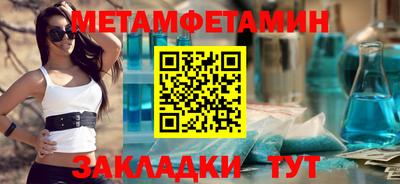 ALPHA PVP Ивантеевка