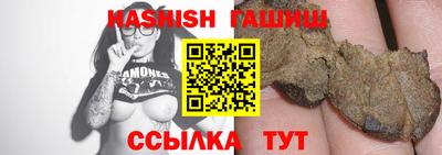 ALPHA PVP Ивантеевка