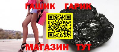 бутик Иваново