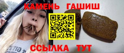бутик Иваново