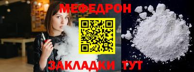 бутик Иваново