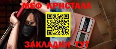 амф Ижевск