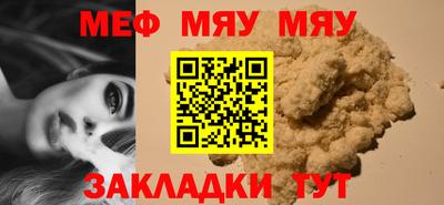 ALPHA PVP Ивантеевка