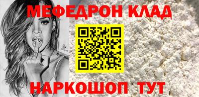 бутик Иваново