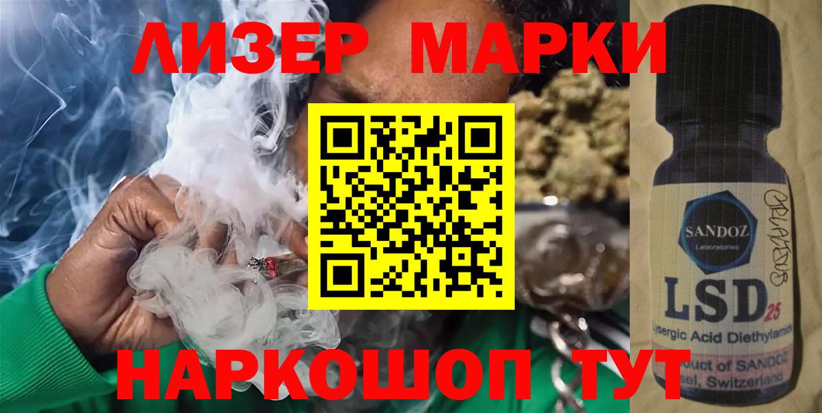 LSD-25 экстази кислота  Вход с VPN  Аша  ЛСД экстази ecstasy 