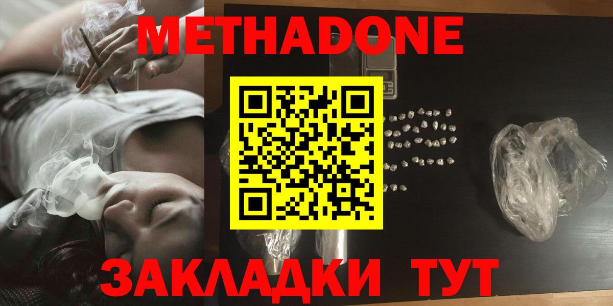 Метадон VHQ Аша