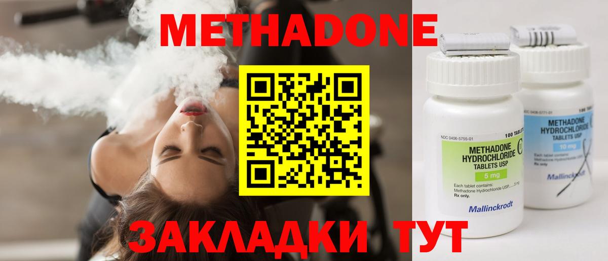 МЕФ Аша