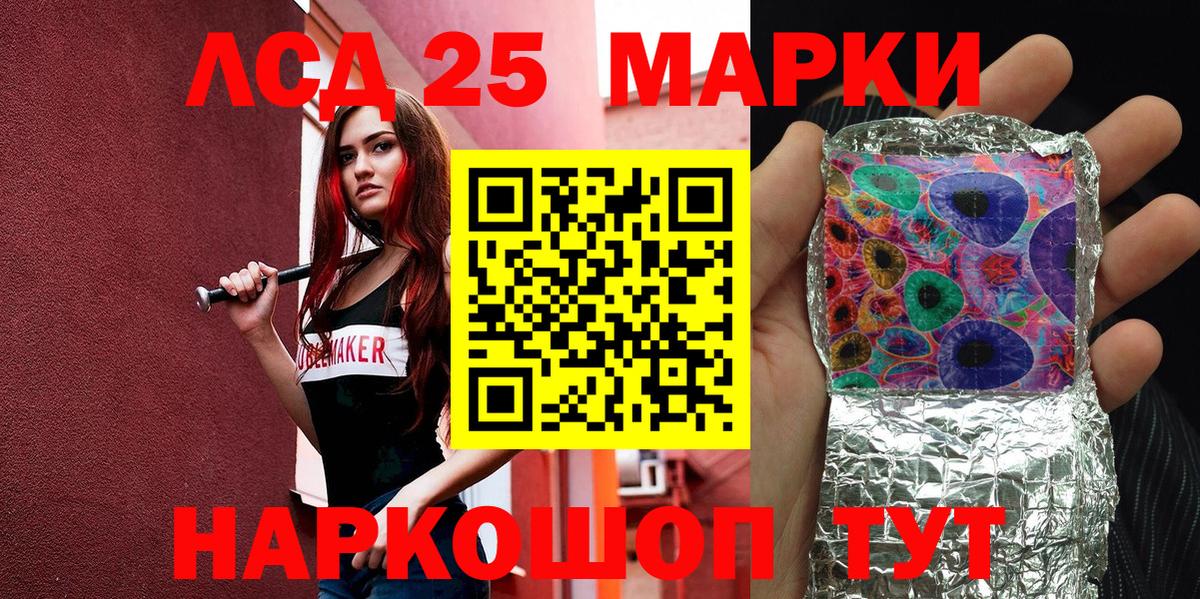 Марки NBOMe 1,8мг  Вход с VPN  Аша 