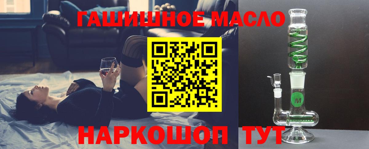 Дистиллят ТГК вейп Аша