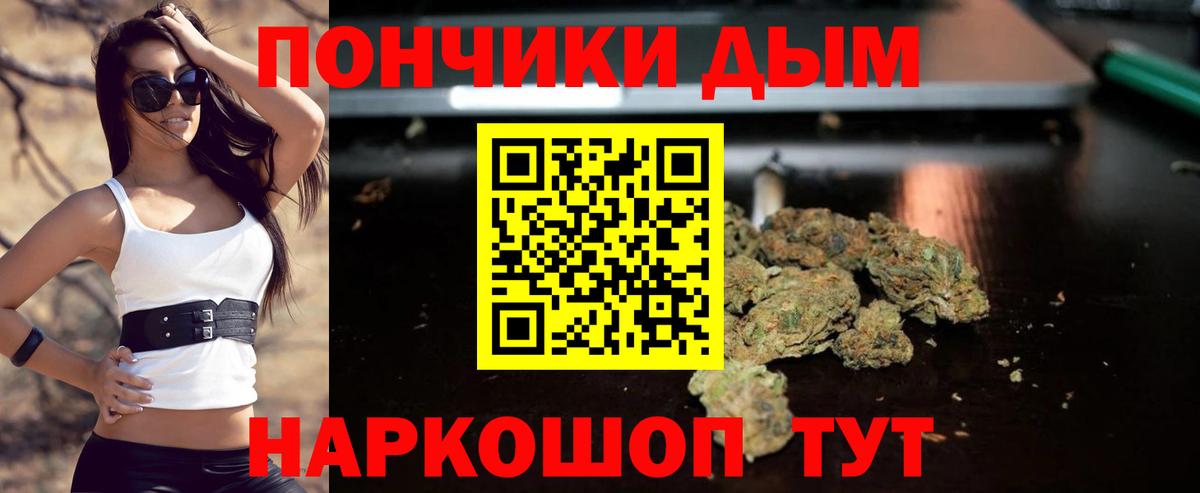 Бошки марихуана гибрид Аша