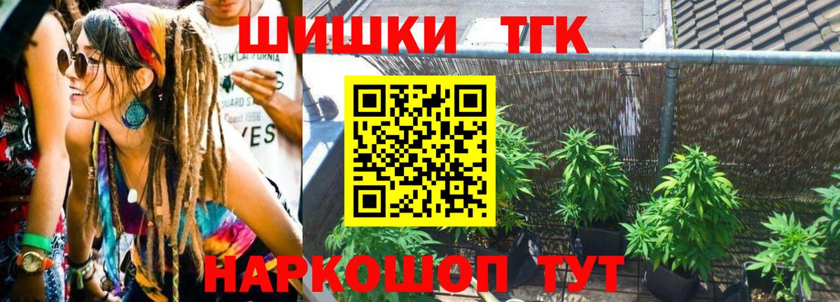 Канабис тримм  Марихуана конопля  Каннабис конопля  Вход с VPN  Аша 